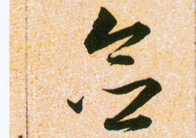 ϸ