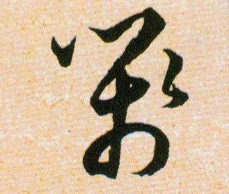 ϸ