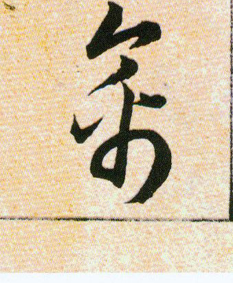 ϸ