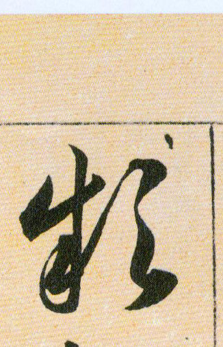 ϸ