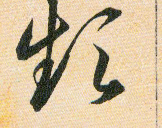 ϸ