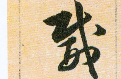 ϸ