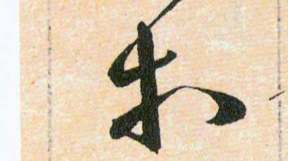 ϸ