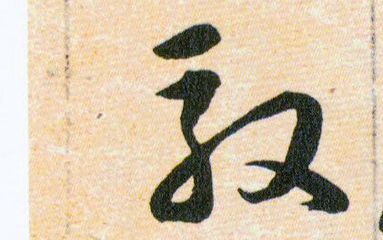 ϸ