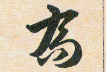 ϸ