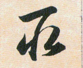 ϸ