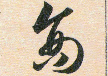 ϸ