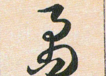 ϸ