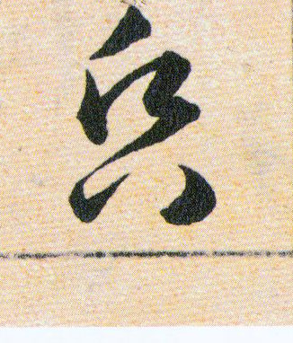ϸ