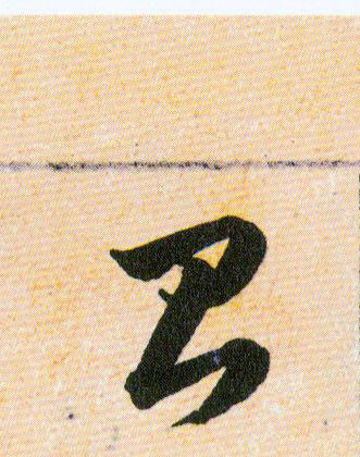 ϸ