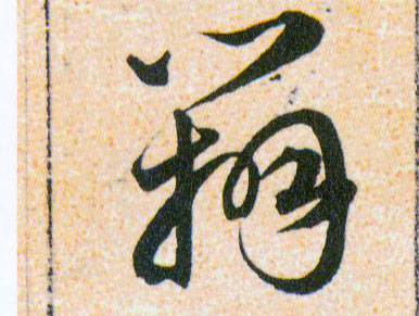 ϸ