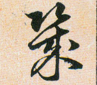 ϸ