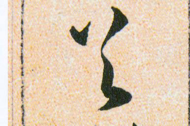 ϸ