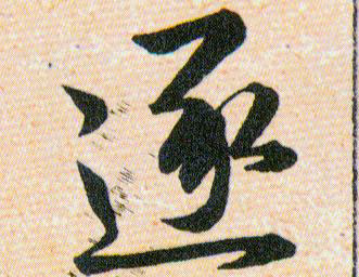 ϸ
