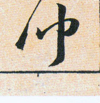 ϸ