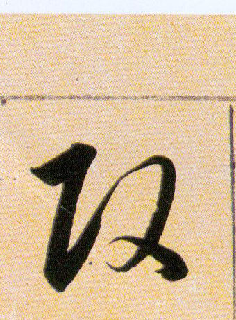ϸ
