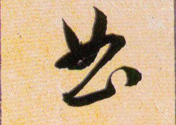 ϸ