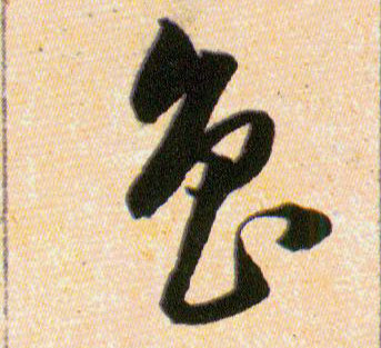ϸ