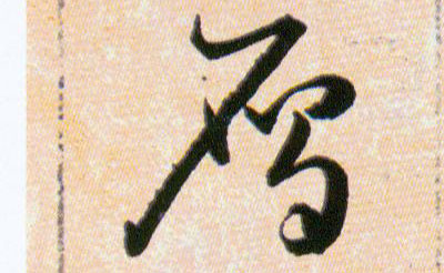 ϸ
