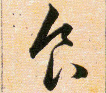 ϸ