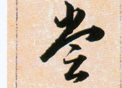 ϸ