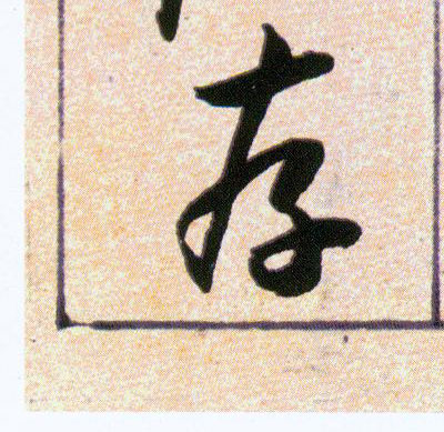ϸ