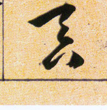 ϸ