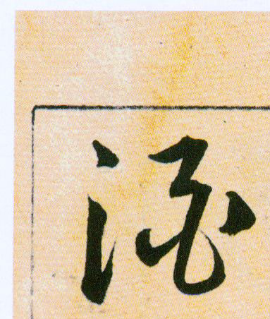 ϸ