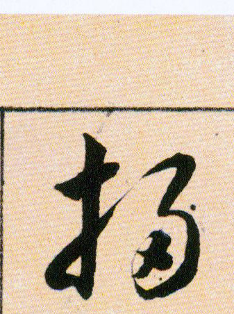 ϸ