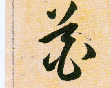 ϸ
