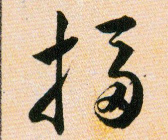 ϸ