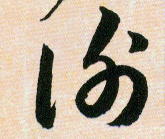 ϸ