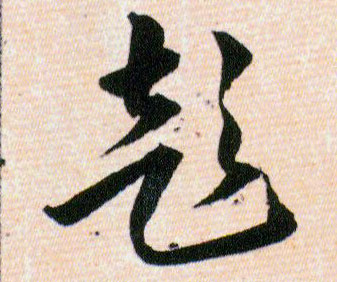 ϸ