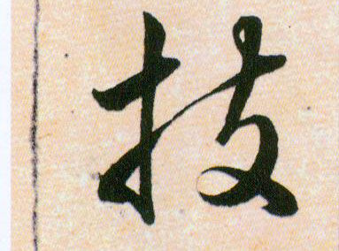 ϸ