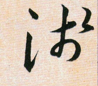ϸ