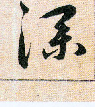 ϸ