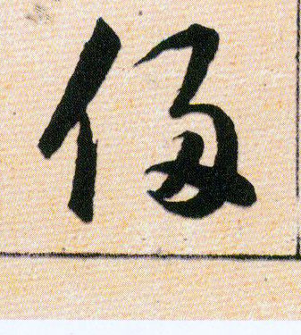ϸ
