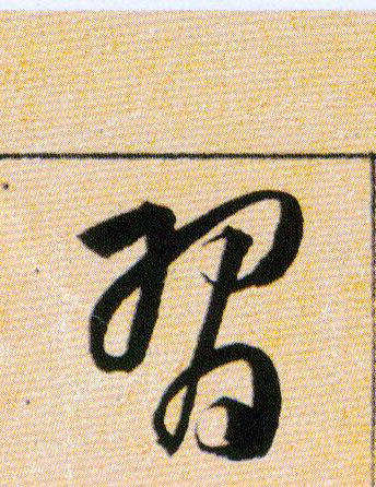 ϸ