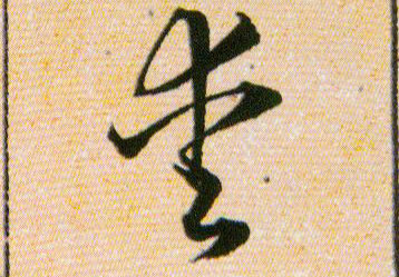 ϸ