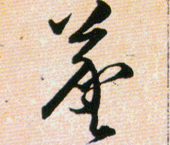 ϸ