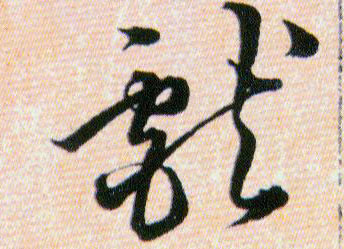 ϸ