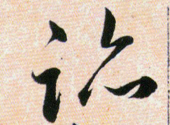 ϸ