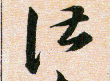 ϸ