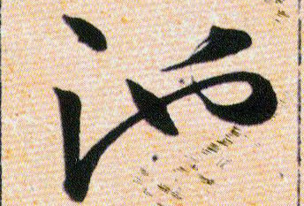 ϸ