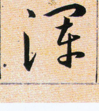 ϸ
