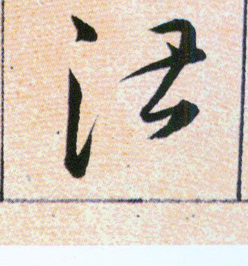 ϸ