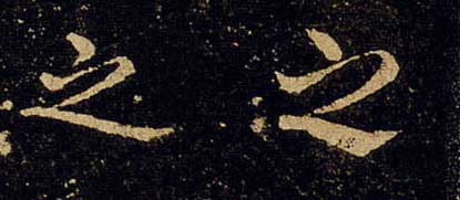 ֮