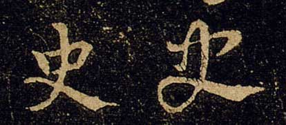 ʷ