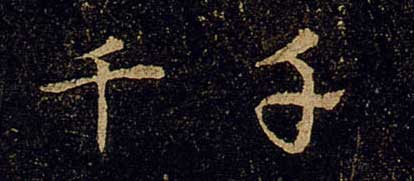 ǧ