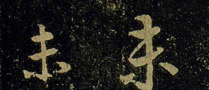 δ